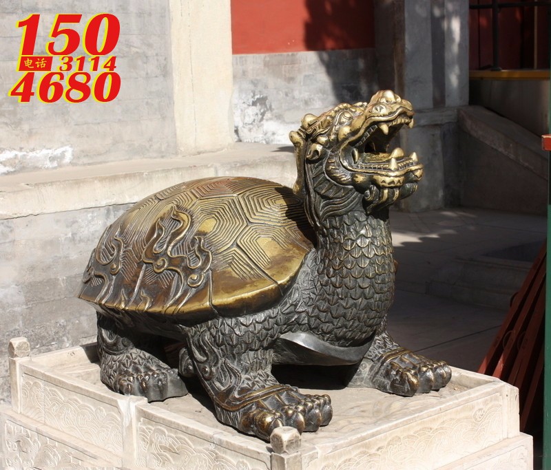 龙龟石雕/铜雕/玻璃钢雕塑像厂家定制图片之“纯铜龙龟看门神兽雕塑”