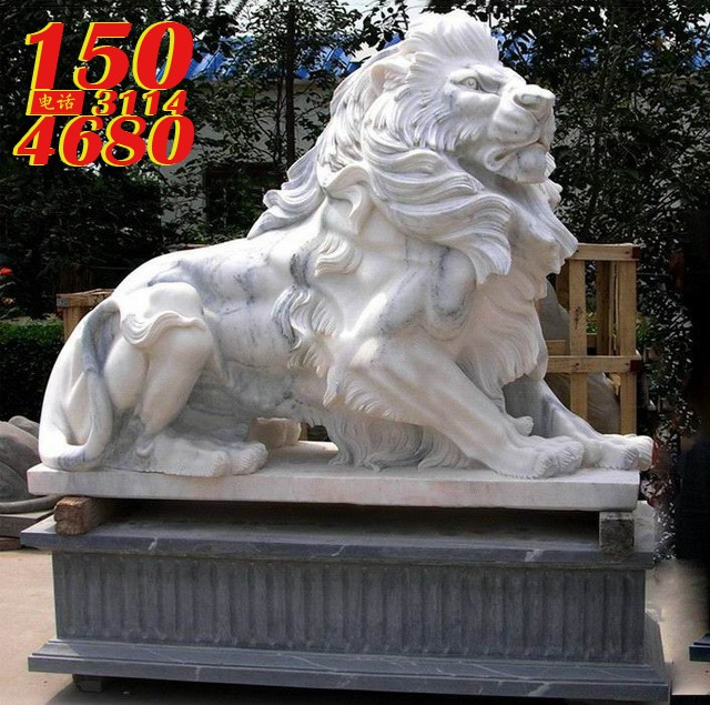 大理石西洋狮子（汇丰狮子）雕塑