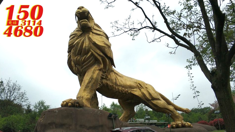 狮子石雕/铜雕/玻璃钢雕塑像厂家定制图片之“大型写意金色铜雕狮子”