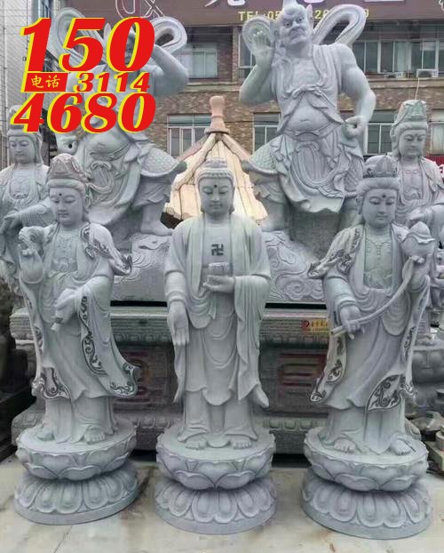 东方三圣石雕/铜雕/玻璃钢雕塑像厂家定制图片之“东方三圣石雕塑像”