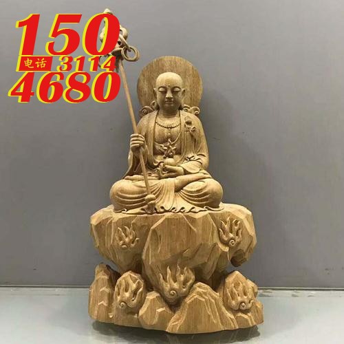 地藏王菩萨(地藏菩萨)石雕/铜雕/玻璃钢雕塑像厂家定制图片之“地藏王菩萨木雕”