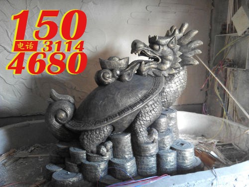 龙龟石雕/铜雕/玻璃钢雕塑像厂家定制图片之“龙龟铜雕塑”