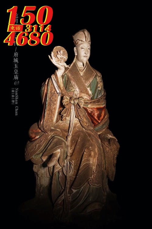 危月燕雕塑佛像图片之“府城玉皇庙危月燕雕像”